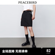 太平鸟设计感开叉，短裙2023年秋季黑色，高腰显瘦半身裙女士