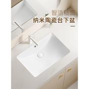 陶瓷台下盆洗手盆嵌入式家用小户型卫生间洗脸盆，方形椭圆形单盆