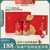 2024新茶上市 杭州明前龙井茶特级茶叶礼盒装绿茶送长辈领导
