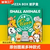 披萨盒子一次性披萨打包盒7寸8寸9寸10寸11寸12寸pizza盒包装牛皮