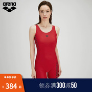 arena阿瑞娜女士连体背心性感平角，红色温泉游泳衣，遮肚显瘦夏泳装(夏泳装)