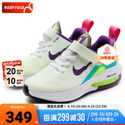 Nike耐克跑步鞋童鞋2023AIR ZOOM低帮透气缓震运动鞋FB2357