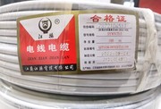 江扬国标白色有线电视线100米