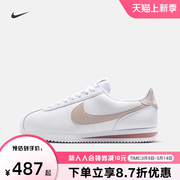 Nike耐克女鞋2024春夏运动鞋CORTEZ复古跑步鞋小白鞋DN1791-105