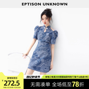 EPTISON短袖连衣裙女2024夏季新中式复古高级感牛仔旗袍裙子