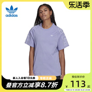 adidas阿迪达斯三叶草短袖T恤女装夏季宽松运动上衣H20254