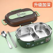 （小学生饭盒筷子勺子套装初中生上学专用分餐式两格餐盒单层便携