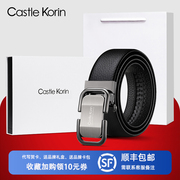 Castle Korin皮带男头层牛皮自动扣真皮商务休闲裤腰带中青年百搭