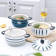 日式泡面碗带盖陶瓷面碗家用碗宿舍学生双耳可爱餐具创意个性汤碗