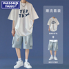 wassup happy麂皮短袖t恤男夏季2024休闲牛仔短裤穿搭两件套