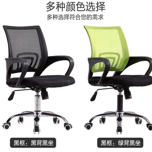 椅子办公室久护腰坐可升降办公桌转椅办公椅靠背，舒适座椅电脑椅