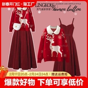大码冬装新年套装女胖mm小香风过年红色针织毛衣连衣裙两件套洋气