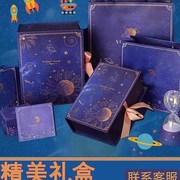 天文望远镜高清100000倍专业b观星儿童版自动寻星小学生高倍入门