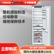 德国bosch博世嵌入式纯冷藏冰箱kif81pfe0kir81afe0gin81acf0