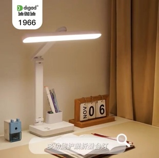 迪伽迪LED学习护眼台灯充电夹子式床头阅读宿舍学习写字充电1966