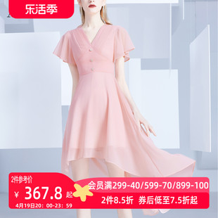aui法式粉色雪纺连衣裙，女2023夏v领荷叶袖收腰气质中长大摆裙