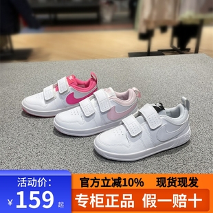 耐克童鞋nikepico5春秋，男童女童儿童小白，鞋运动板鞋ar4161