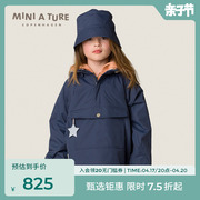 丹麦miniature童装春季小中大男女童风衣防风，防水耐磨冲锋衣外套
