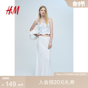 HM女装半身裙2024夏季亚麻透气舒适直筒微喇半身长裙1227638