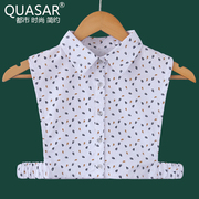 Quasar韩版复古时尚百搭简约女春季棉印花衬衫假领子装饰衣领