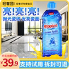 Mootaa瓷砖清洁剂洗地板强力去污家用厨房卫生间地砖清洗清香神器