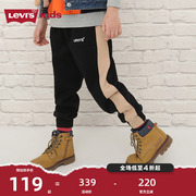Levi's李维斯儿童男童裤子秋冬针织裤童装洋气运动休闲裤长裤