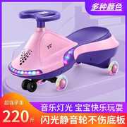 儿童扭扭车可坐1-6岁带音乐灯光静音轮 宝宝滑行车溜溜车小孩玩具