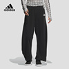 阿迪达斯 （adidas）2024春女针织长裤 JI9771