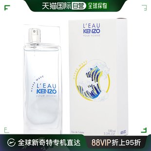 美国直邮kenzo凯卓男士，淡香水edt香调清新成熟持久留香100ml