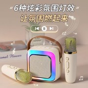 话筒音响一体麦克风k歌无线蓝牙亲子家用唱歌儿童音箱ktv套装迷你
