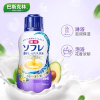 凯文严选bathclin巴斯克林，舒芙蕾浓郁入浴液，牛奶香草瓶装480ml