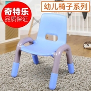 幼儿园椅子扶手餐椅儿童，椅塑料靠背椅宝宝，椅小椅子吃饭小凳子