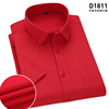 大红色短袖衬衫男商务休闲职业装半袖衬衣男士薄款工装打底上衣夏