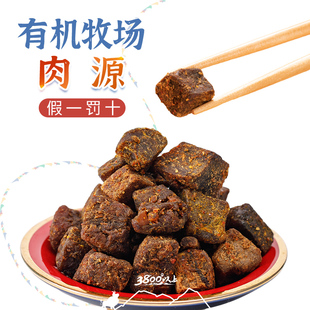 西北骄牛肉粒40g零食牦牛肉原切香辣小包装青海西藏清真特产