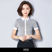 职业装套装女2020夏季淑女工作服时尚，气质ol正装衬衫套裙