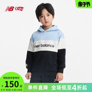 New Balance NB 童装卫衣女童男童撞色连帽长袖卫衣宝宝秋季上衣