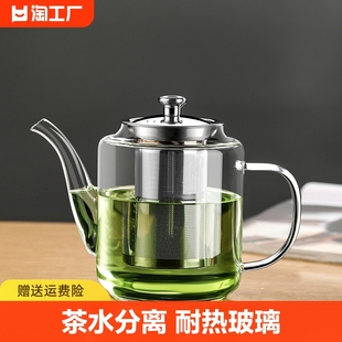 玻璃茶壶家用泡茶耐高温水壶，电陶炉加热茶水，分离明火侧把高硼硅