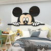 卡通贴纸米奇老鼠3d立体墙壁面，贴画儿童房间，布置装饰卧室床头背景