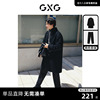 GXG男装 2023年冬季分割设计毛呢长大衣弹力休闲西裤商务套装