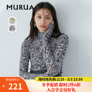 murua日系t恤2023夏季辣妹，风多巴胺穿搭小众几何弹力透视上衣