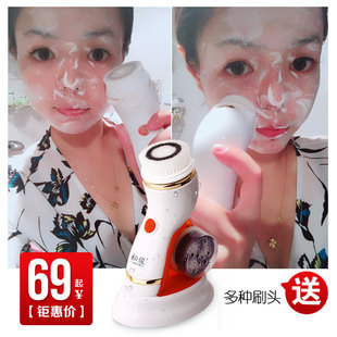 洁面仪电动男士洗脸刷毛孔清洁器面部，脸部充电式声波美容仪家用女