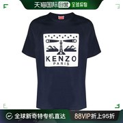 香港直邮Kenzo高田贤三男士T恤深蓝色刺绣印花短袖圆领宽松抗静电