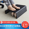 日本山业办公垫脚踏板搁脚凳儿童学生学习垫脚板人体工学底可放鞋