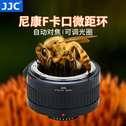 jjc适用尼康单反相机微距转接环近摄接圈d7200d7500d5600d810d850d750d7100d5500d610d700自动对焦