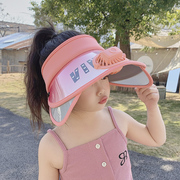 女童帽子夏季带风扇防紫外线，大帽檐宝宝防晒帽韩版男女儿童遮阳帽