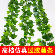 仿真绿叶树绿植屋顶塑料假花腾藤曼叶空调萄叶藤条葡水管装饰