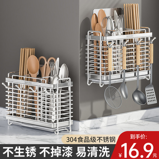 筷子收纳盒不锈钢勺筷子，筒壁挂式免打孔桶笼篓家用高档沥水架