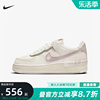 NIKE耐克女鞋AF1白紫空军一号低帮板鞋运动休闲鞋DZ1847-104