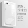 适用苹果7plus手机壳iPhone8液态玻璃直边se2/3外壳男女简约纯色ip7超薄全包镜头防摔创意个性网红保护套