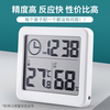 htc-1超薄简约智能家居电子，数字温湿度计家用温度计室内干湿度表